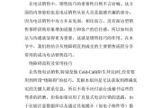 银行电话营销话术(招商银行电话营销话术)
