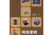 网络营销专业(网络营销专业术语)