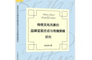 文化营销(文化营销的概念)