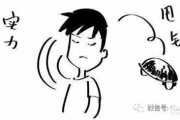 口腔营销
:口腔机构如何开展社区营销？