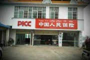 人保电话营销(人保电话营销车险这份工作好吗)