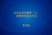 无差异营销战略(无差异营销战略适用于)