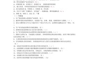 下列对营销理解错误的选项(下列对营销理解错误的选项是?)