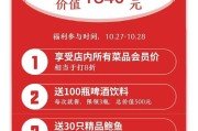 充值会员卡营销方案
:餐饮门店如何做好会员卡充值营销？