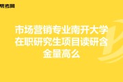 市场营销考研可以考哪些专业(市场营销考研可以考哪些专业百度)