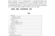 市场营销论文题目(旅游市场营销论文题目)