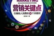 营销学书籍(营销学书籍排行榜前十名)