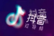 抖音营销通
:抖音营销系统，24小时智能化爆粉