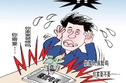 营销电话
:经常接到营销电话怎么办？