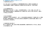 贷款营销话术(贷款销售话术900句贷款营销话术)