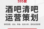 酒吧营销是做什么的(酒吧营销是做什么的个子矮能去上班吗)
