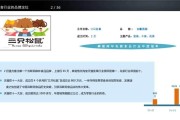 三只松鼠营销策略(三只松鼠营销策略有哪些)