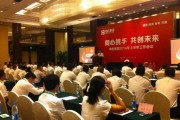 中宏全接触营销员登录(中宏全接触营销员登录入口)