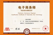 网络营销师(网络营销师是做什么的)
