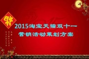 活动营销(活动营销成功案例)