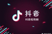 抖音推广怎么做热门
:新人小白怎么把抖音账号做上热门？