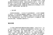 怎么策划一个营销方案(如何做好一份营销策划方案)