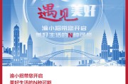 小红书的推广公司
:招行重庆分行推出品质服务“小红书” 带领客户开启美好生活