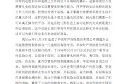 关于市场营销专业实习报告的信息