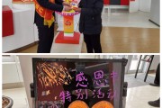银行社区营销活动方案(银行社区营销活动方案 主题)