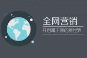 竞价推广营销(竞价推广营销基本四维的说法是)