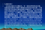 关于干洗店怎样做营销方案的信息