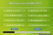 微商营销宝(微商营销宝老版本)