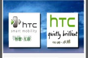 htc的营销策略计划(htc做出了怎样的策略调整)