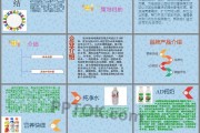 娃哈哈营销策划方案(娃哈哈营销策划方案效果评估)