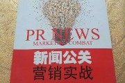 新闻营销多少钱(新闻频道广告多少钱)