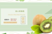 卖水果的营销方法(卖水果的营销方法幽默感)