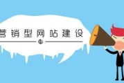 企业网站营销(企业网站营销的过程模式是)