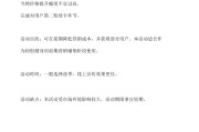 健身房营销策划方案(健身房营销策划方案市场机会)