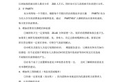 酒吧营销新手怎么做(如何做好酒吧销售的技巧)