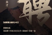 互动营销专员招聘(平台营销策划专员招聘)