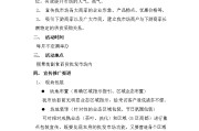 活动营销方案(美发店活动营销方案)