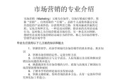 市场营销就业前景(市场营销就业前景女生)