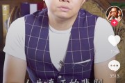 在抖音上怎么推广
:【抖音怎么刷赞】抖音刷赞效果最好的两个方法!(干货)