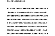 营销心得体会感悟(线上营销心得体会感悟)