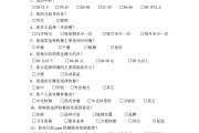 市场营销调查问卷(手机市场营销调查问卷)