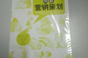 策划营销(营销品牌策划公司)