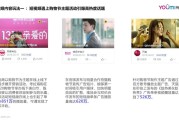 短视频广告营销(短视频广告营销策略研究)