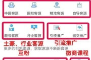微商营销宝app(微商营销宝app下载苹果版)