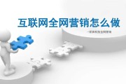 互联网营销方式(现在有哪些互联网+营销方式)
