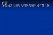 什么是营销渠道(什么是营销渠道的长度及宽度)