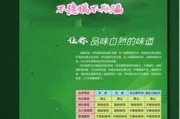 小红书怎么营销自己的产品
:自己的农副产品怎样促销？如何打开市场销售？