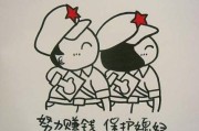 抖音 刊例
:现在抖音好多人搬运视频二次剪辑，能挣钱吗？怎么赚钱？