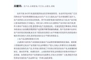营销策略研究(营销策略分析案例)