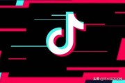 什么样的作品抖音才能推荐上热门
:抖音什么时间段发作品容易上热门？