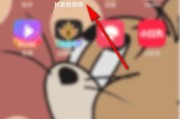 在抖音上怎么卖东西
:抖音直播卖货怎么操作？